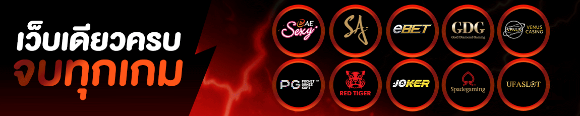 UFAZA Bottom Banner